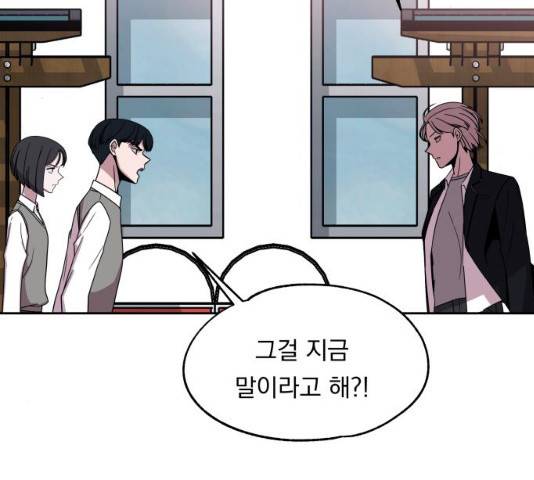 빨리감기 34화 36