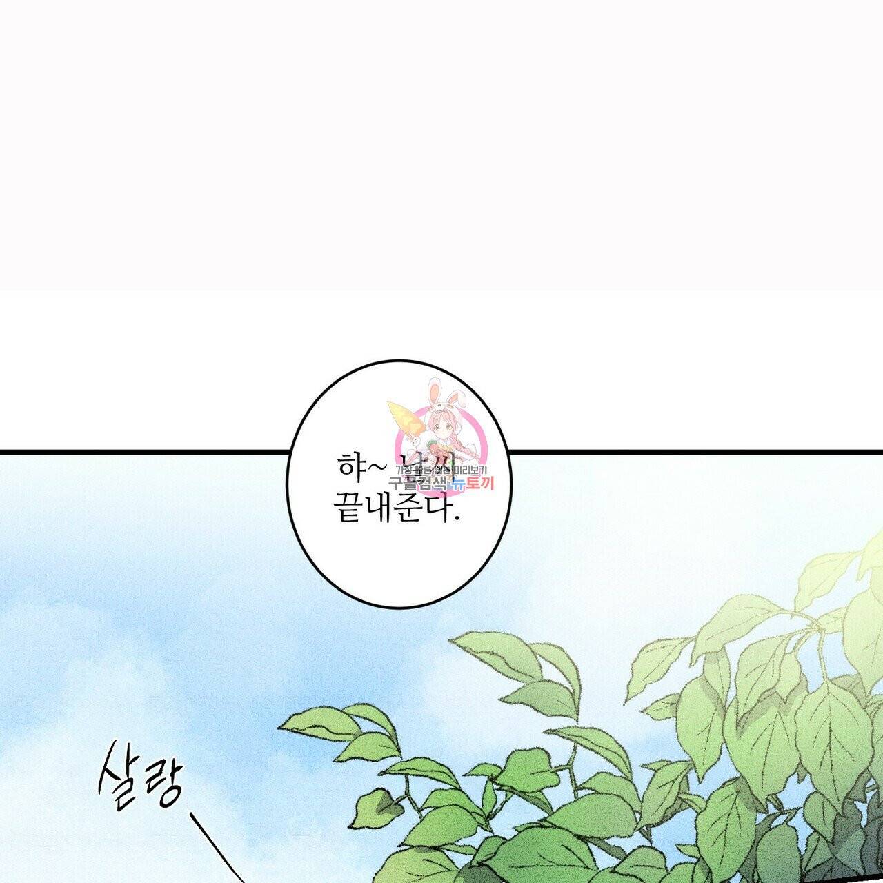 문학소년 9화 1