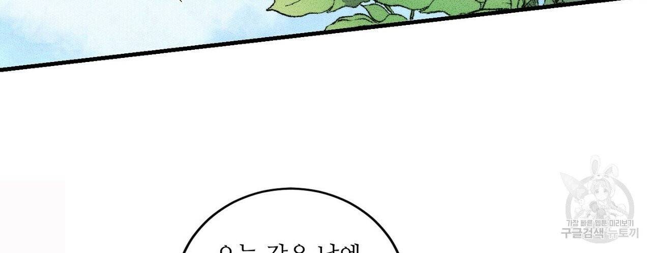 문학소년 9화 2