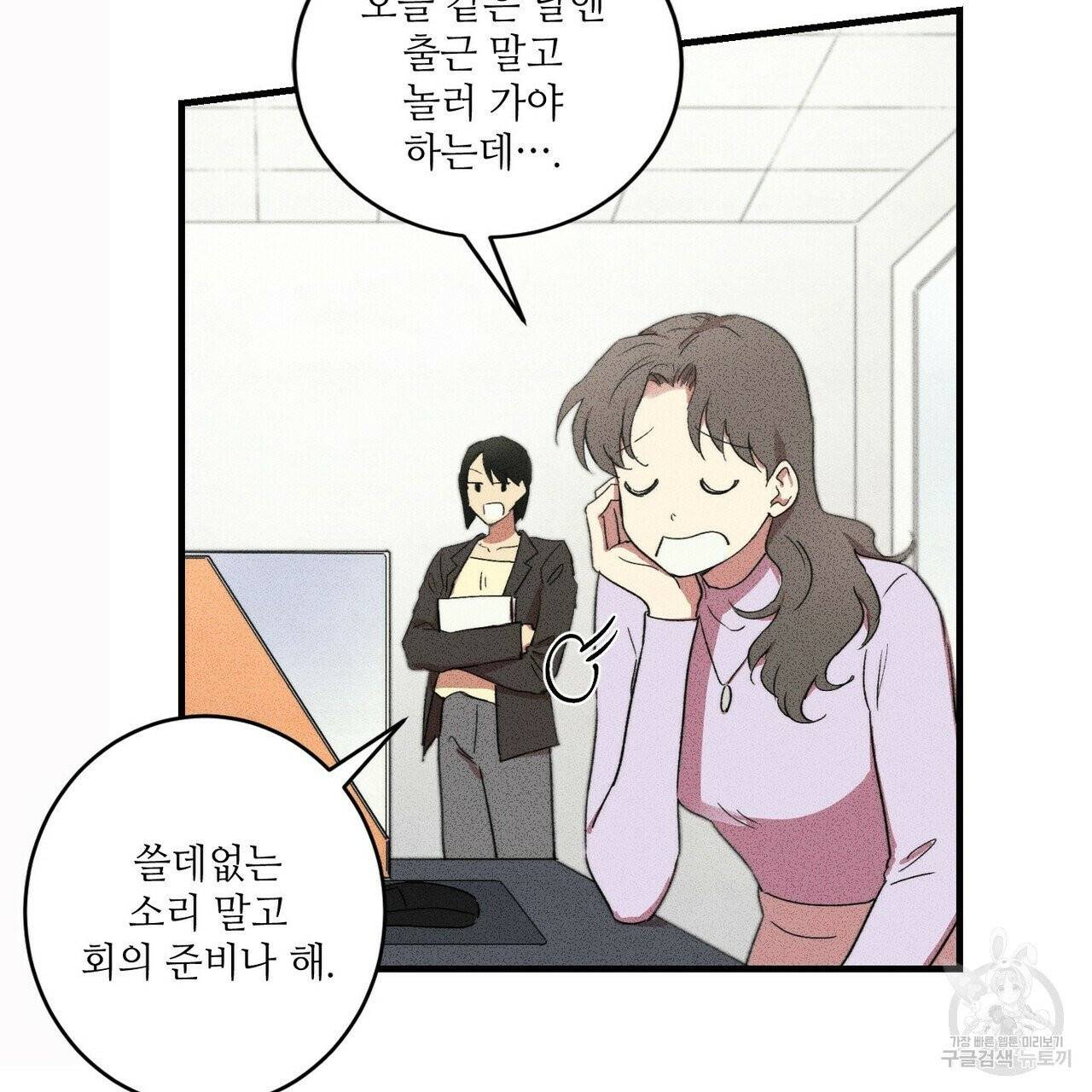 문학소년 9화 3