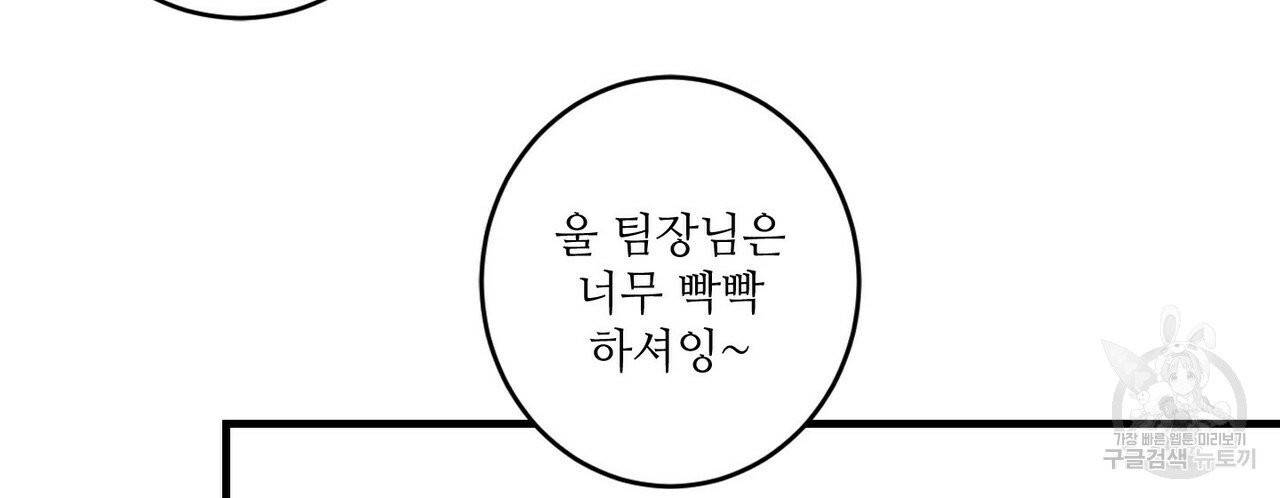 문학소년 9화 4