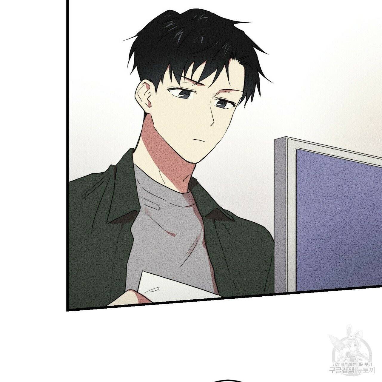 문학소년 9화 5