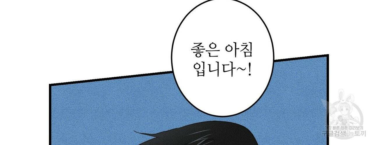 문학소년 9화 6