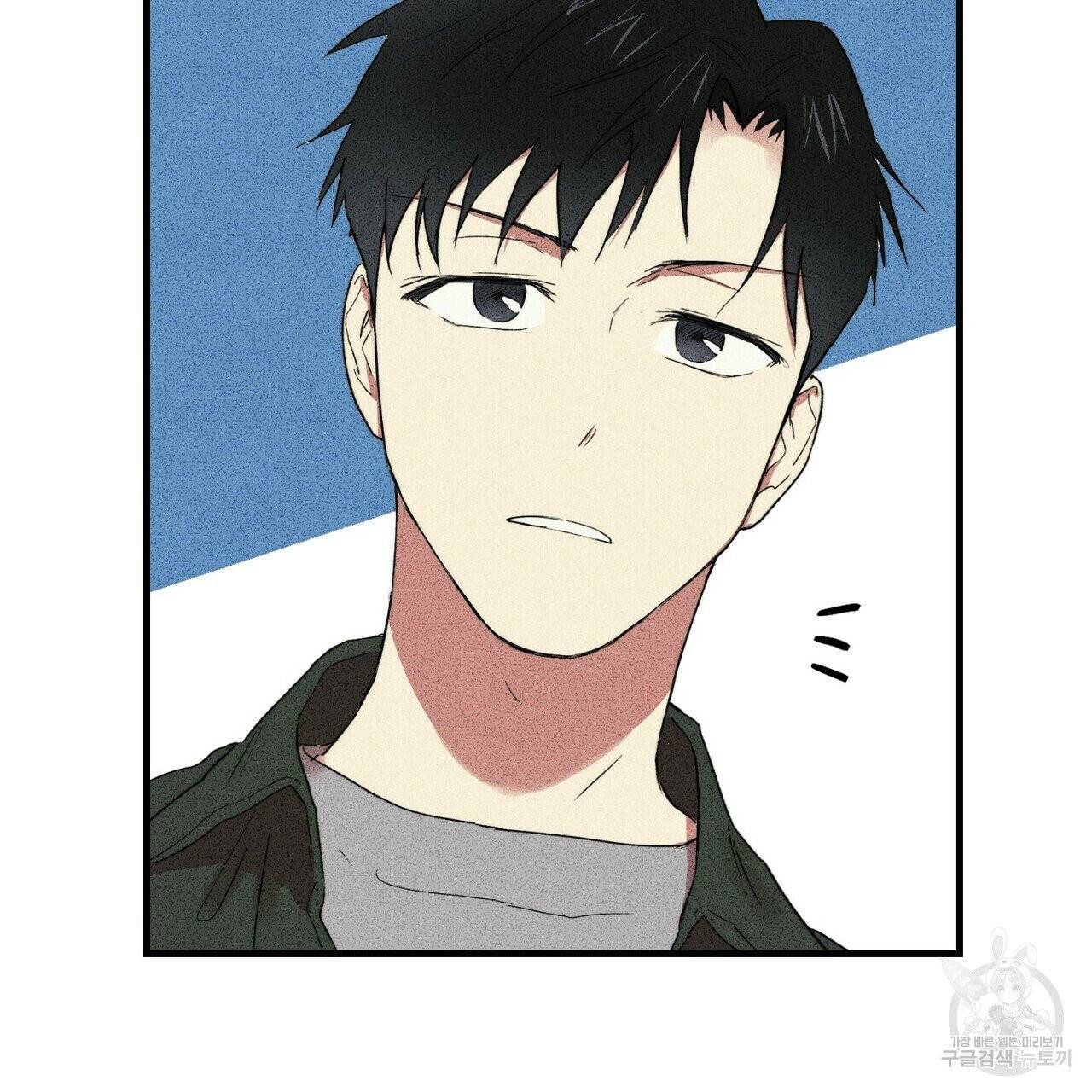 문학소년 9화 7