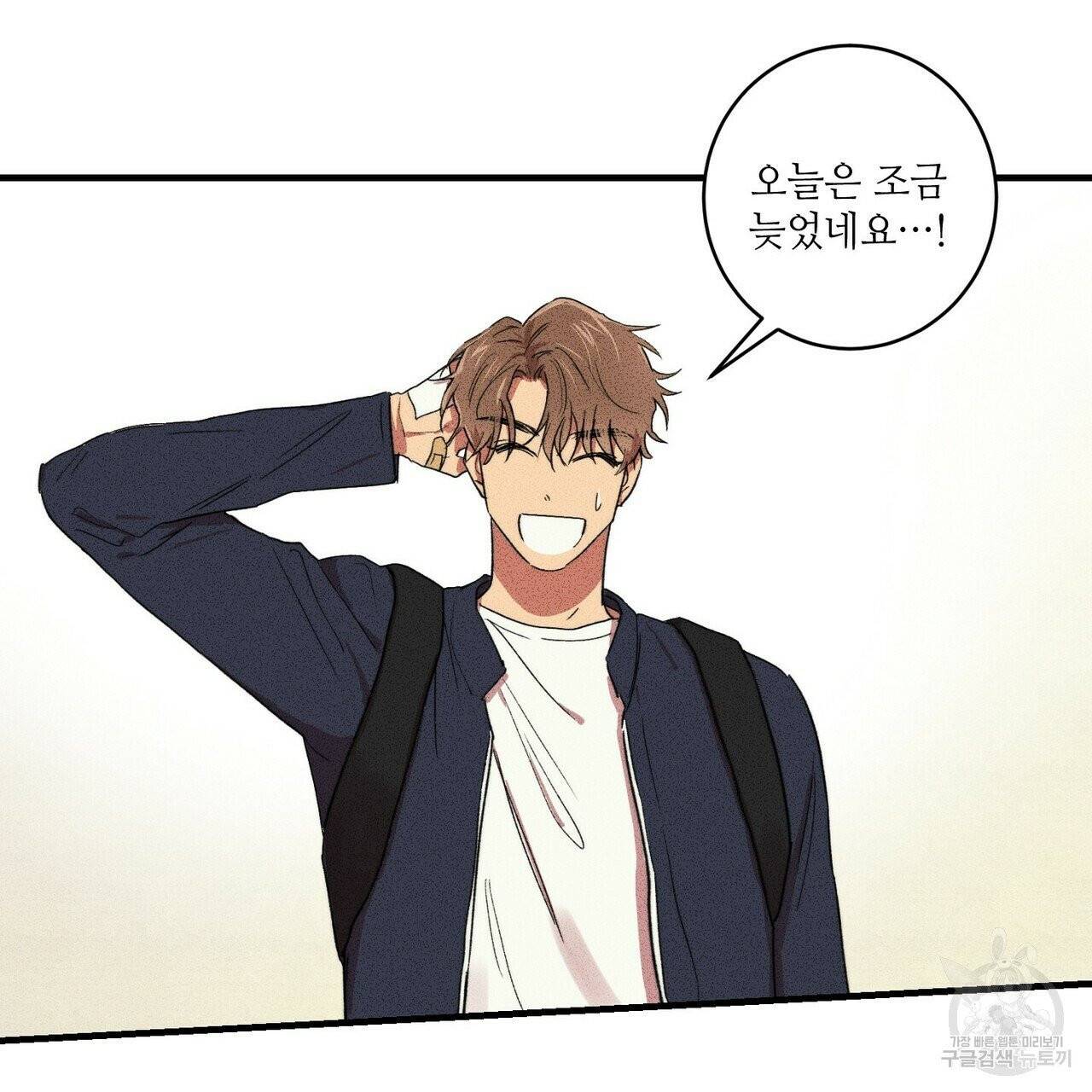 문학소년 9화 9