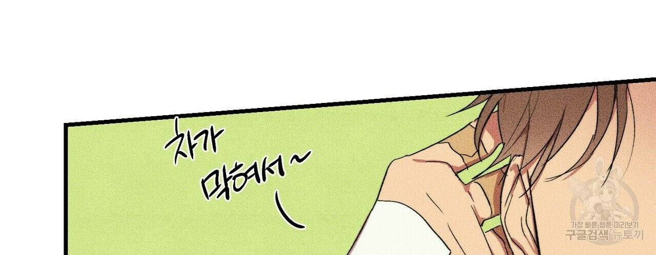 문학소년 9화 10