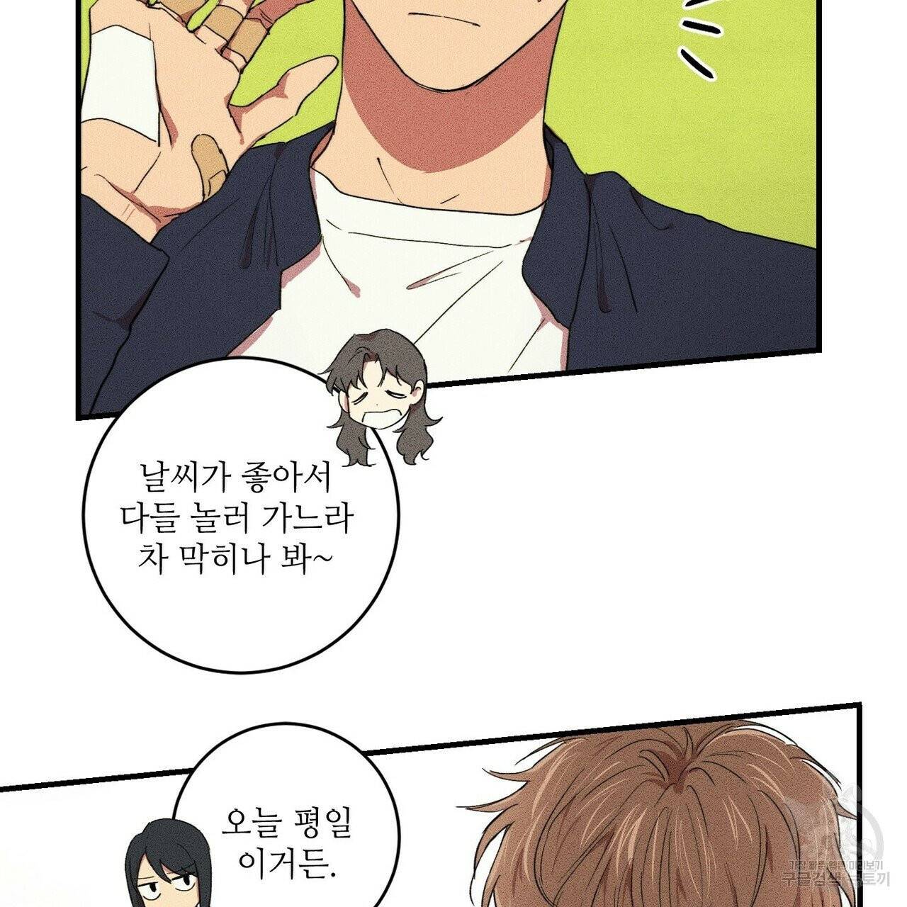 문학소년 9화 13