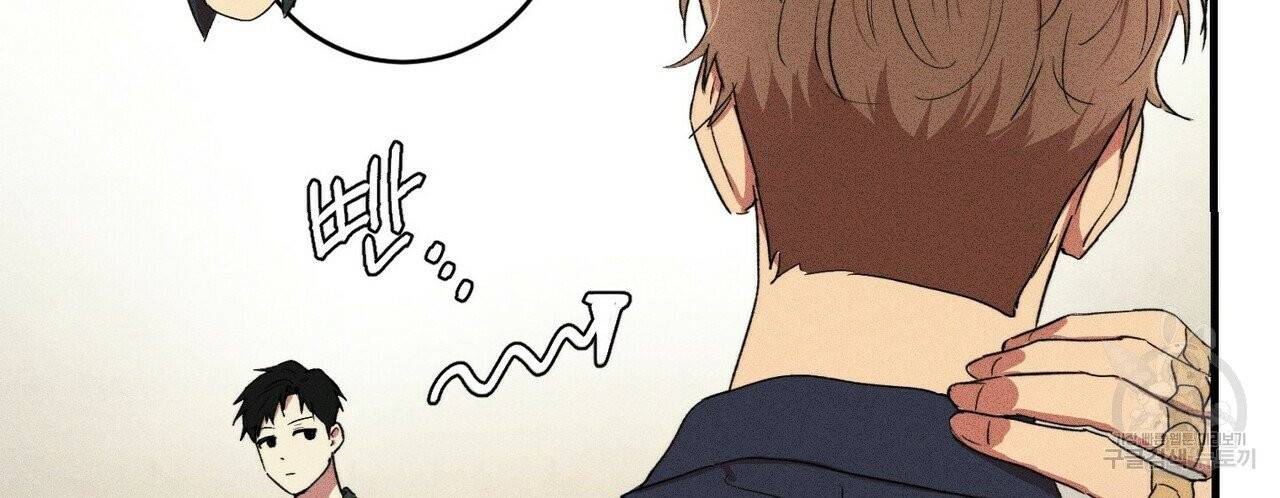 문학소년 9화 14