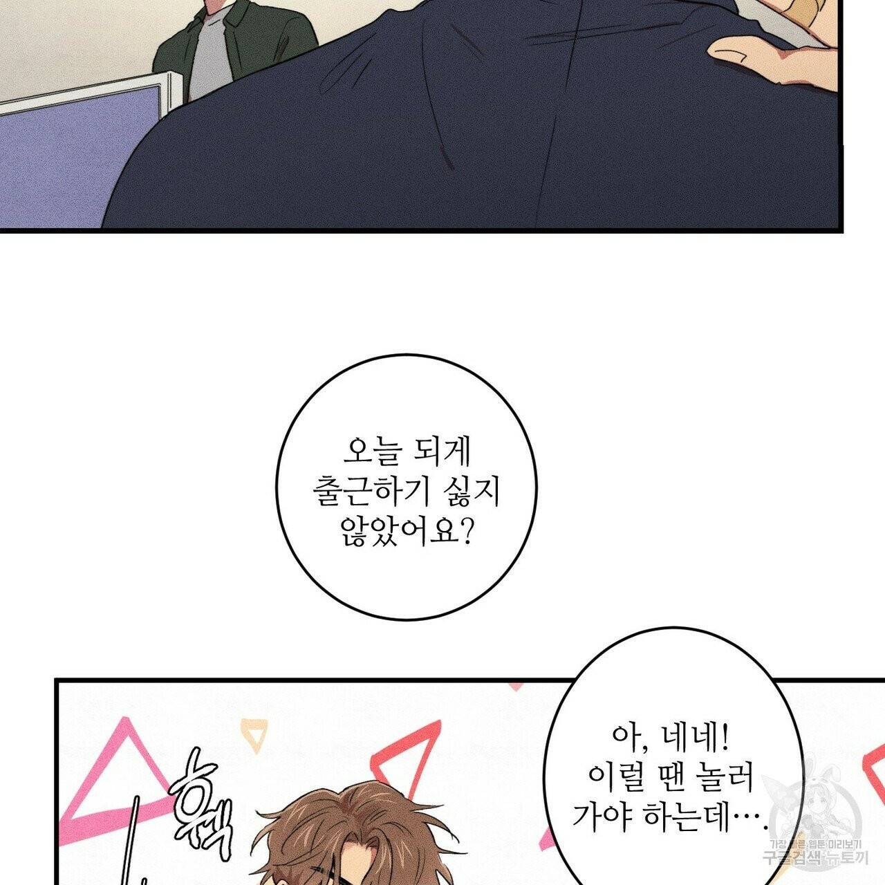 문학소년 9화 15