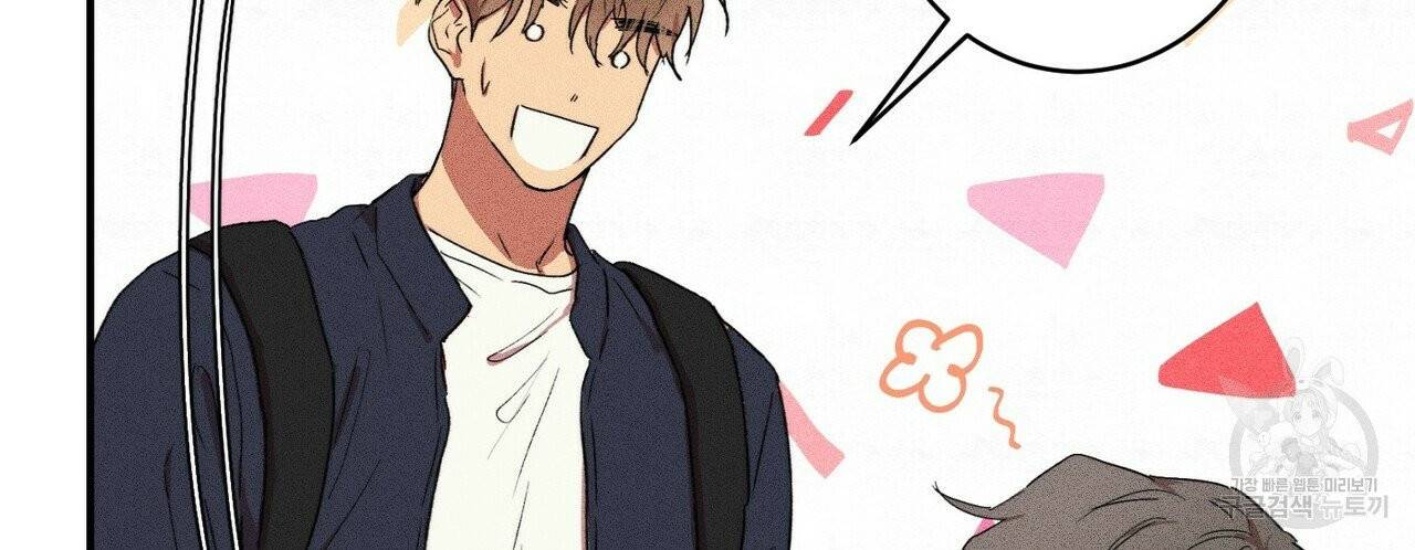 문학소년 9화 16