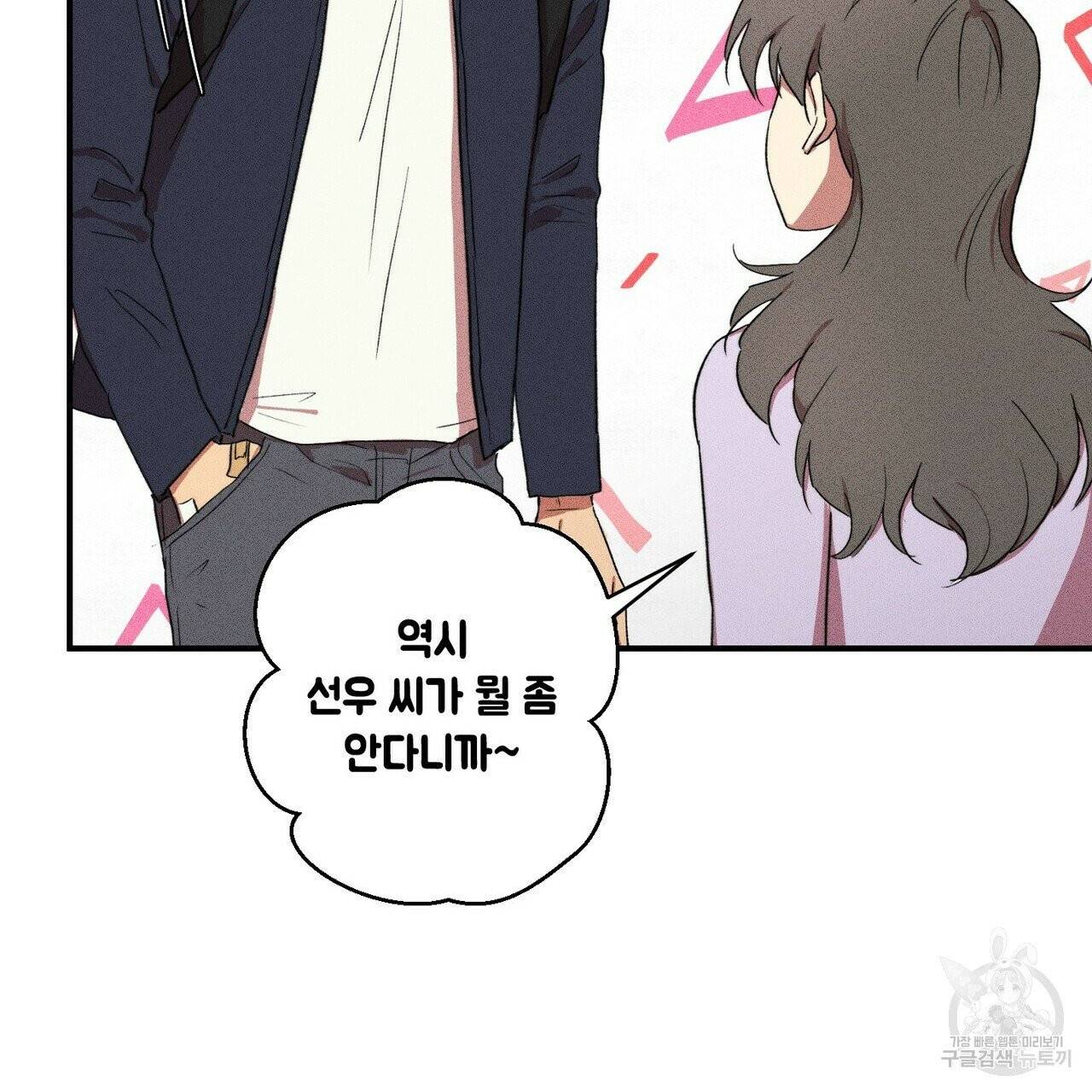 문학소년 9화 17