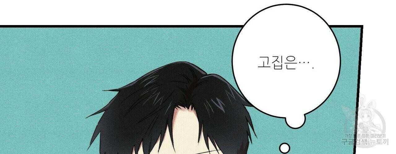 문학소년 9화 18