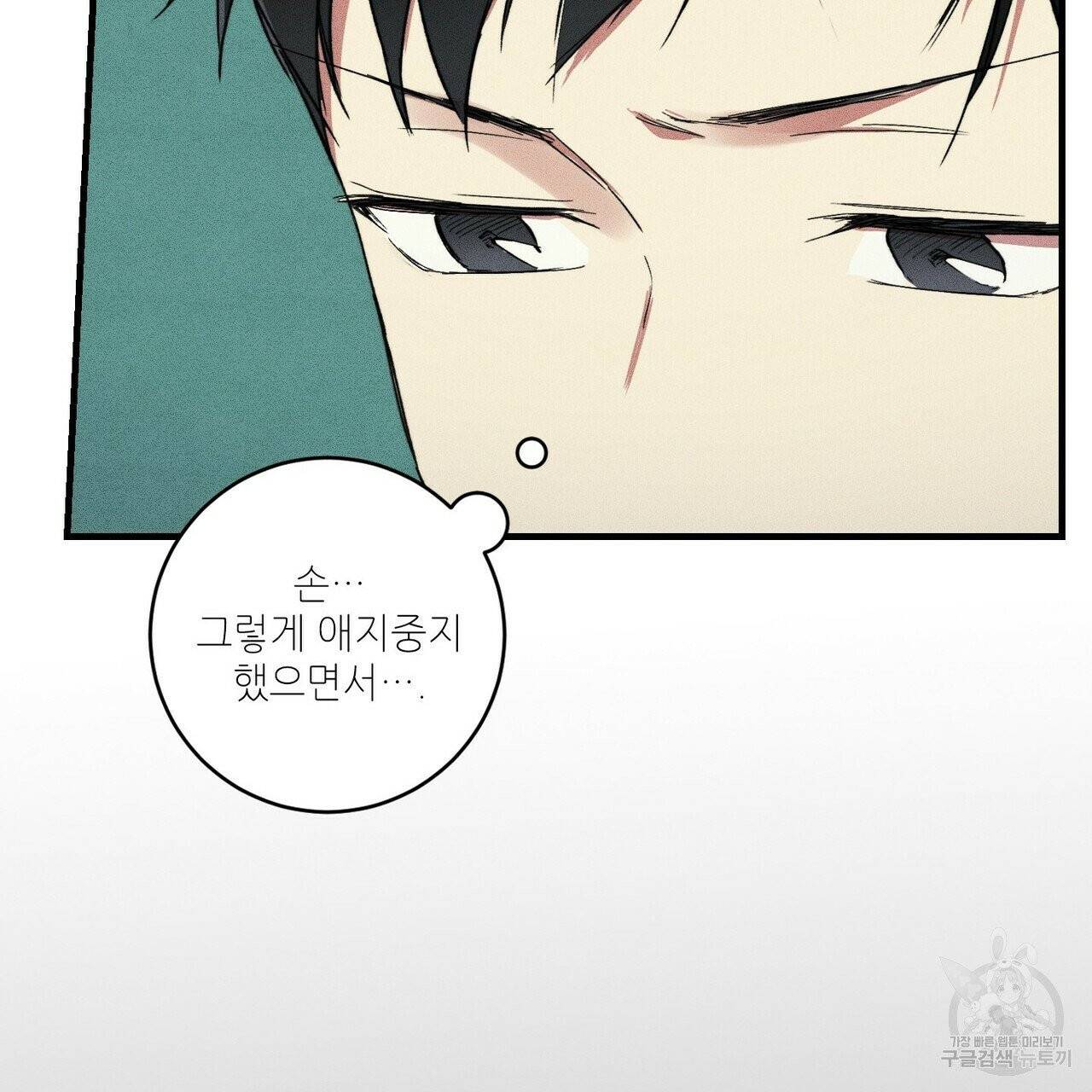 문학소년 9화 21