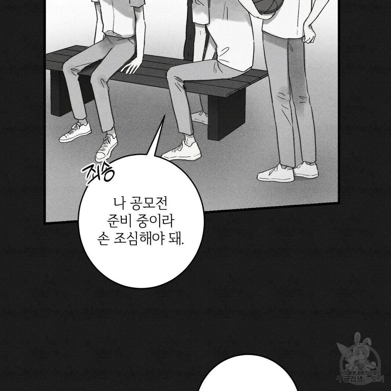 문학소년 9화 27