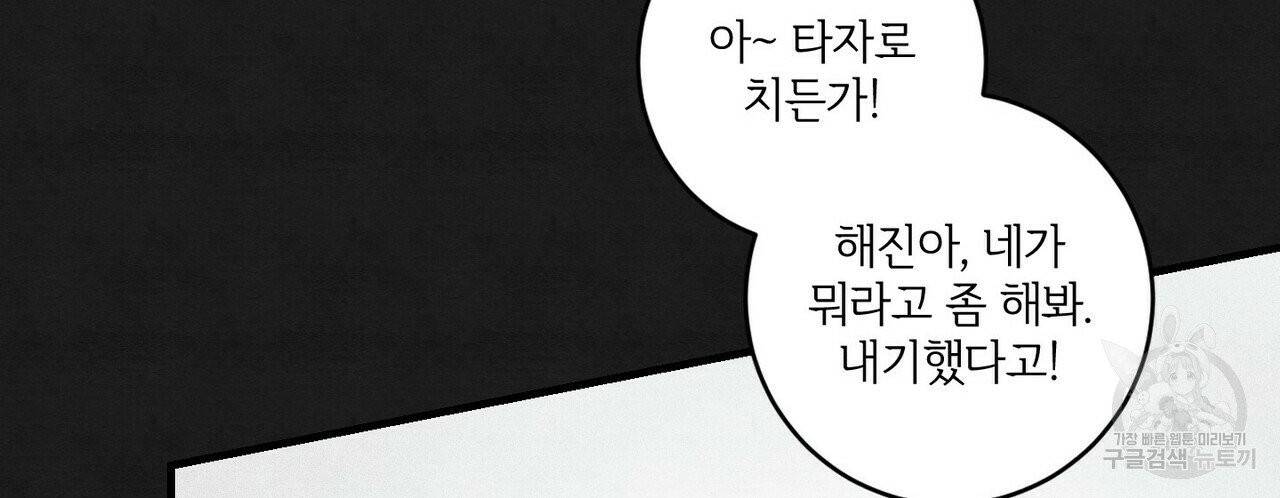 문학소년 9화 28