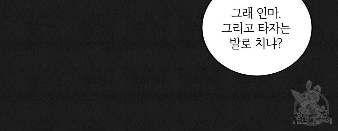 문학소년 9화 30