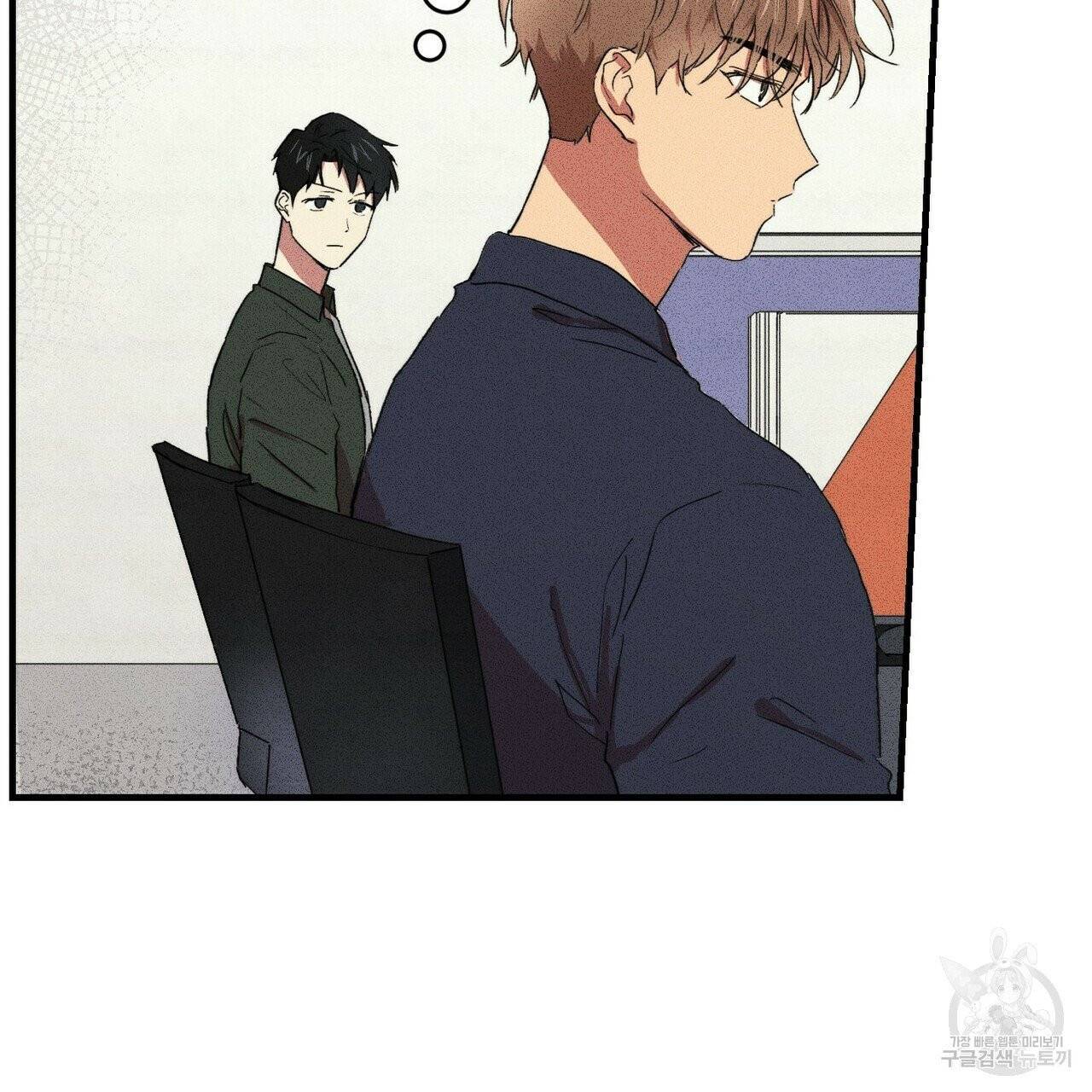문학소년 9화 37