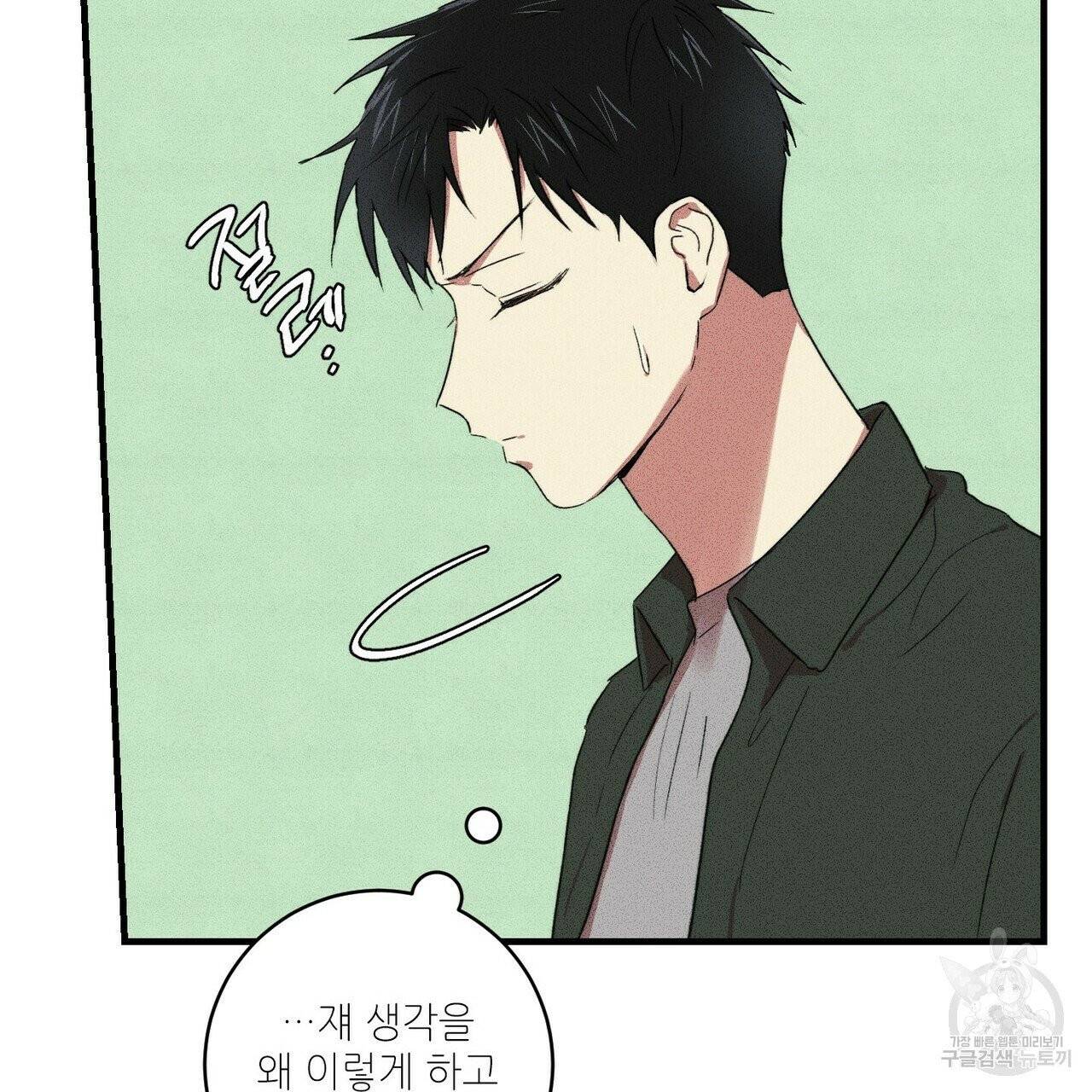 문학소년 9화 39