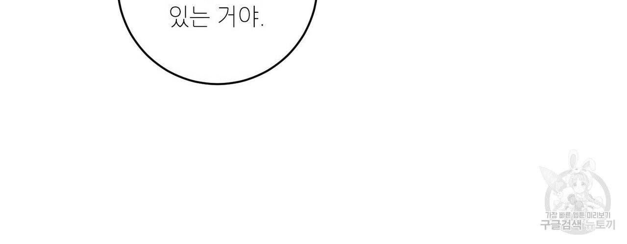 문학소년 9화 40
