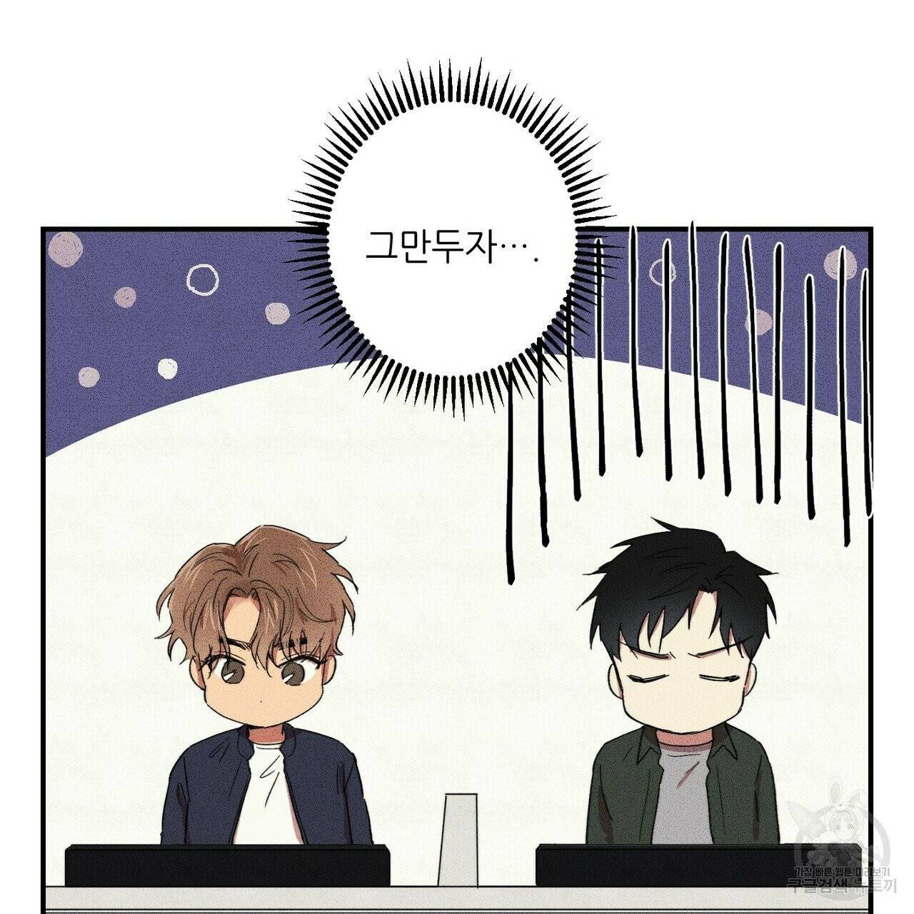 문학소년 9화 41
