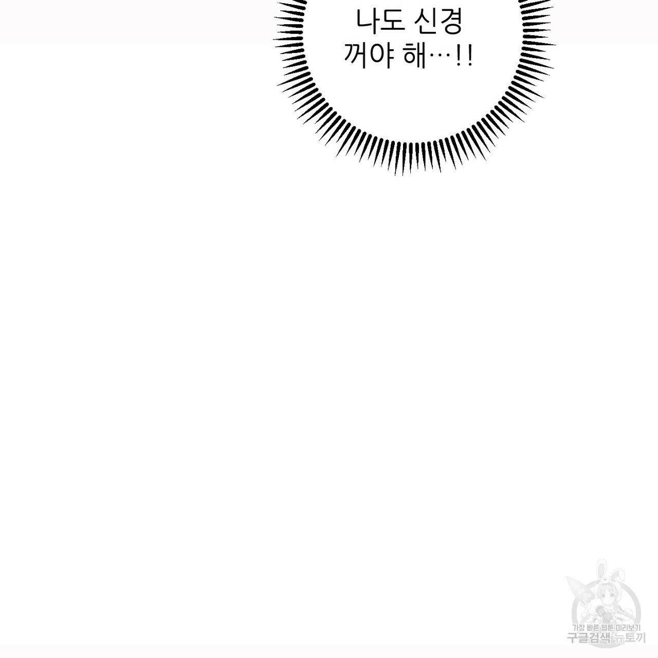 문학소년 9화 43