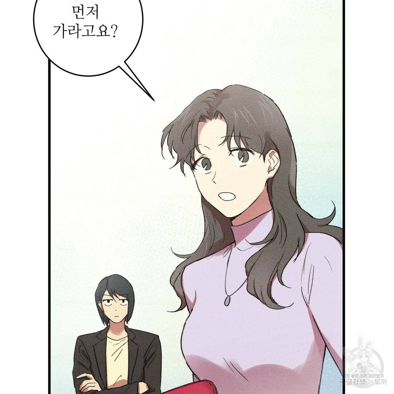 문학소년 9화 47