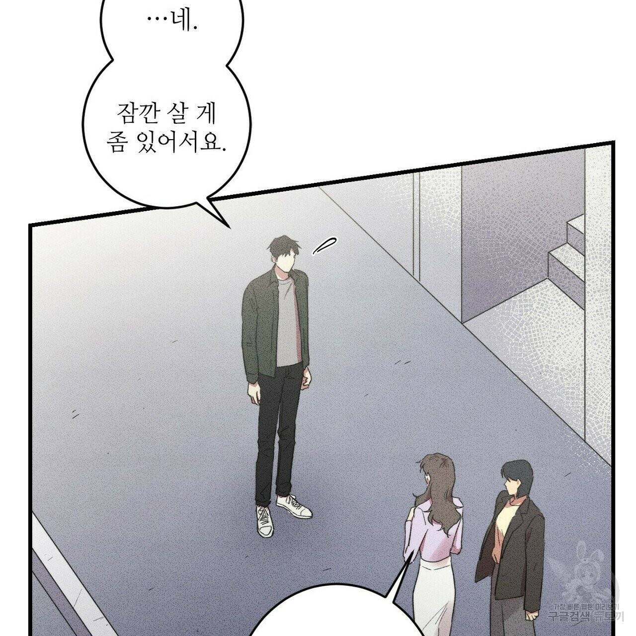 문학소년 9화 49