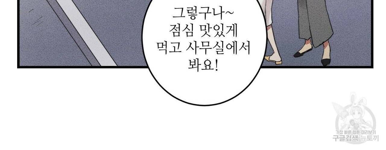 문학소년 9화 50