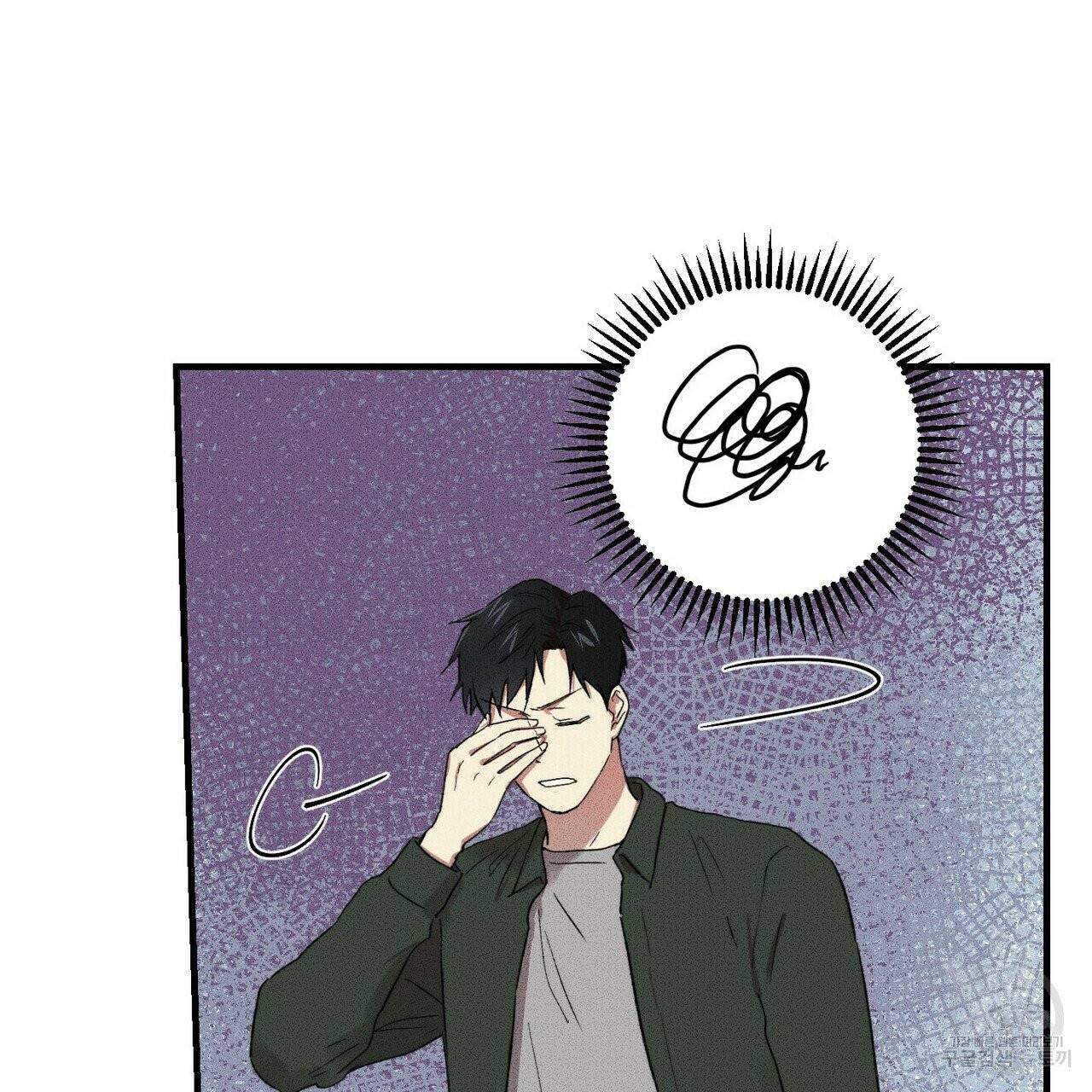 문학소년 9화 51