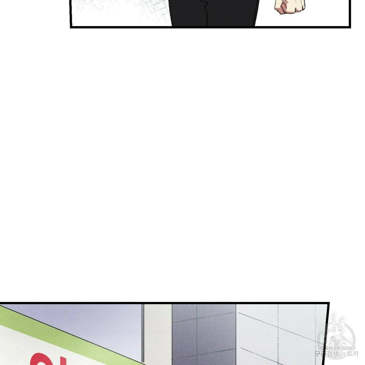 문학소년 9화 53