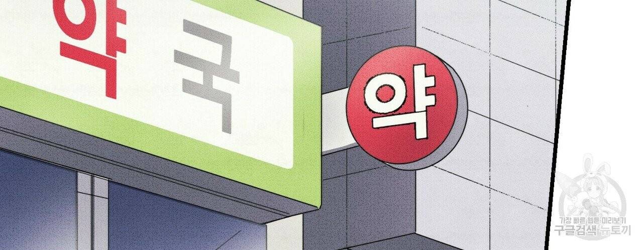 문학소년 9화 54