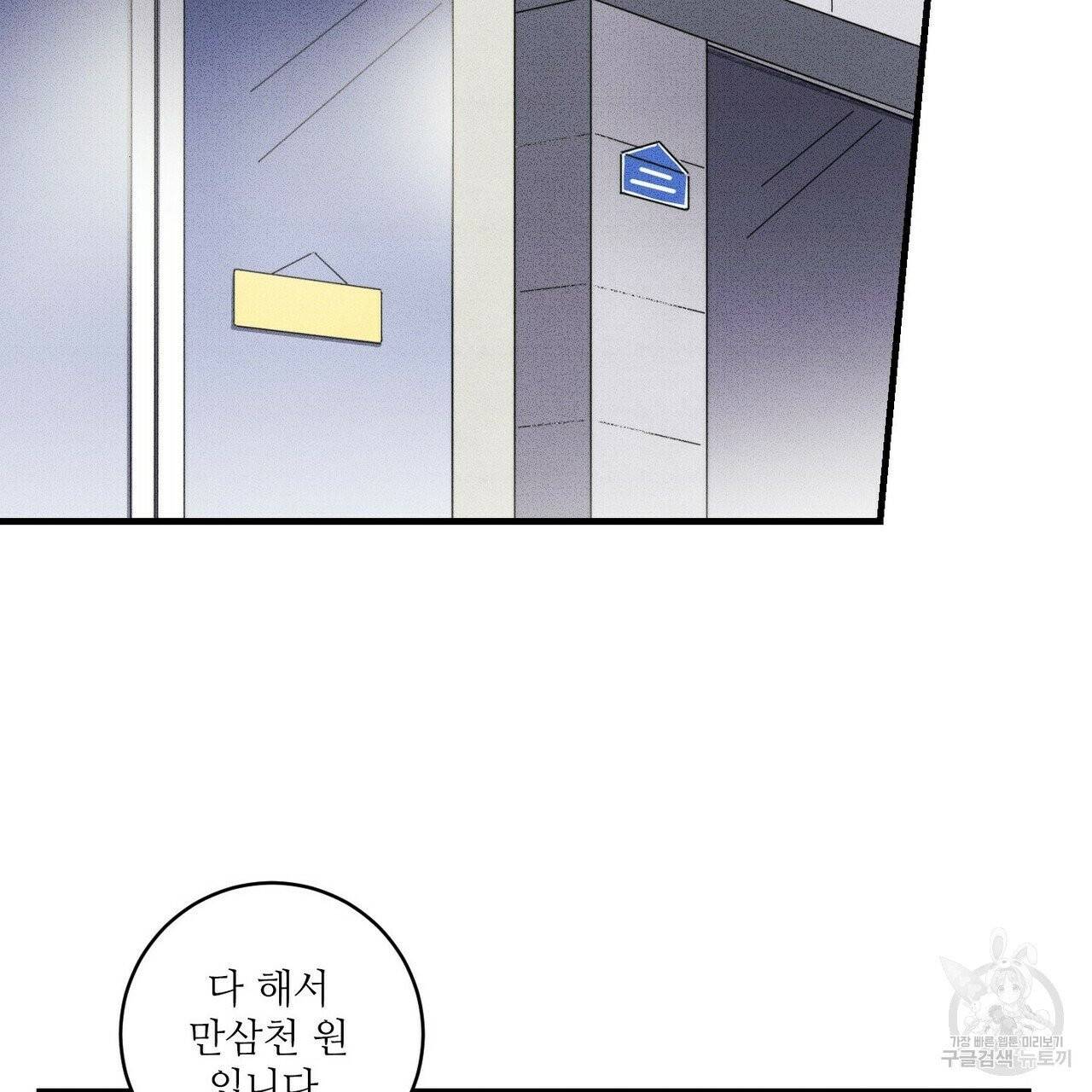 문학소년 9화 55