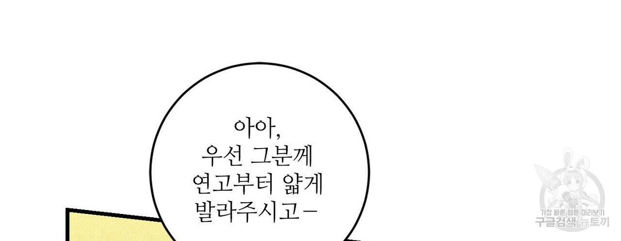 문학소년 9화 60
