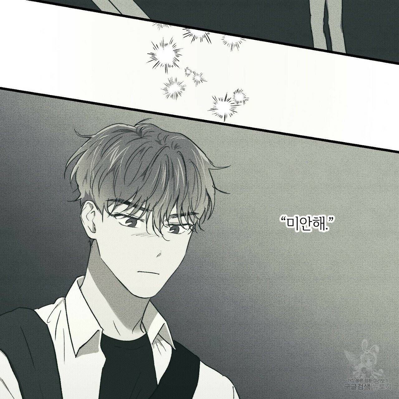 문학소년 9화 67