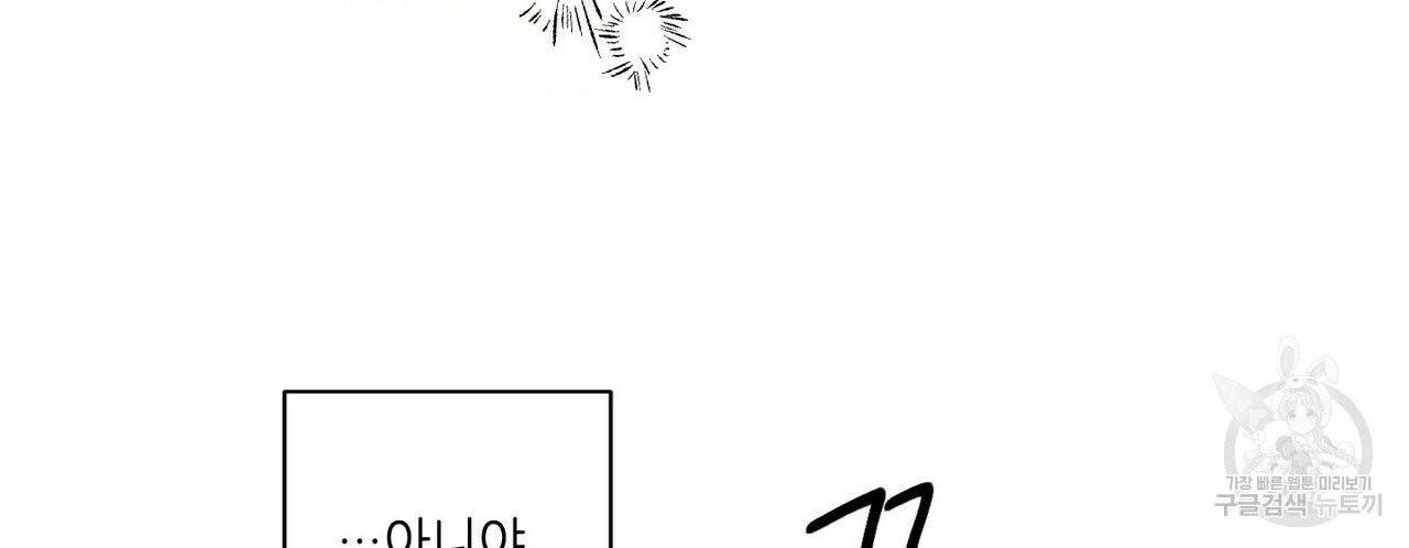 문학소년 9화 70