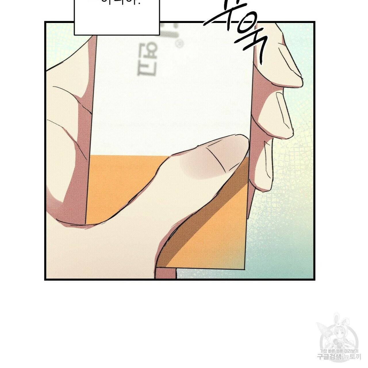 문학소년 9화 71