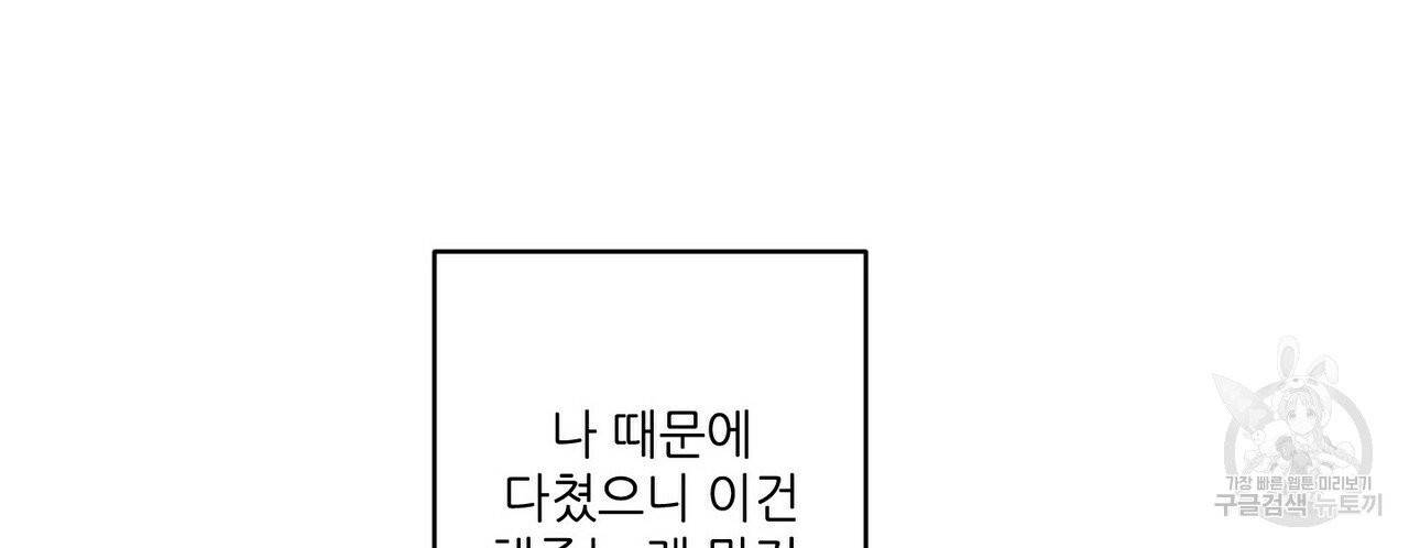 문학소년 9화 72