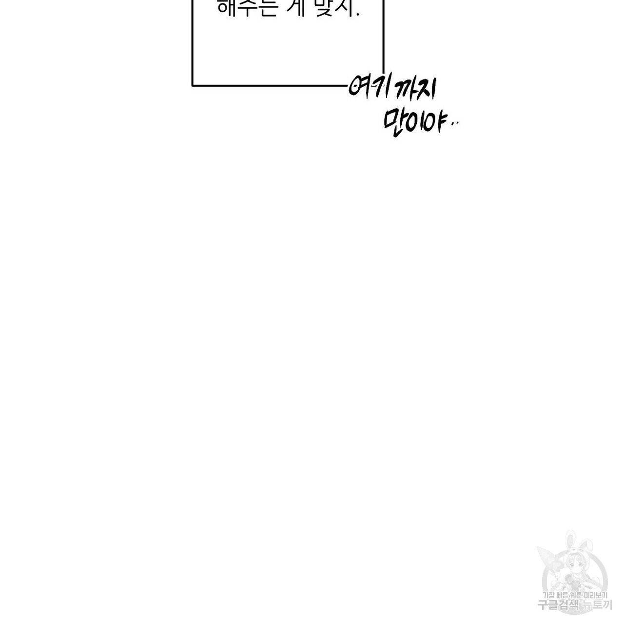 문학소년 9화 73