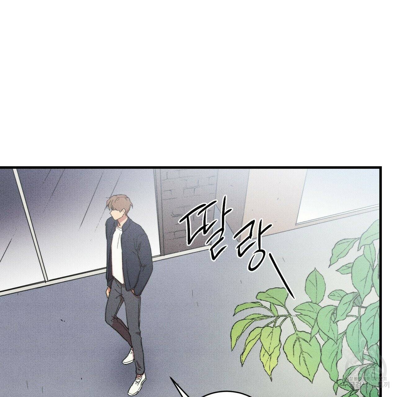 문학소년 9화 75