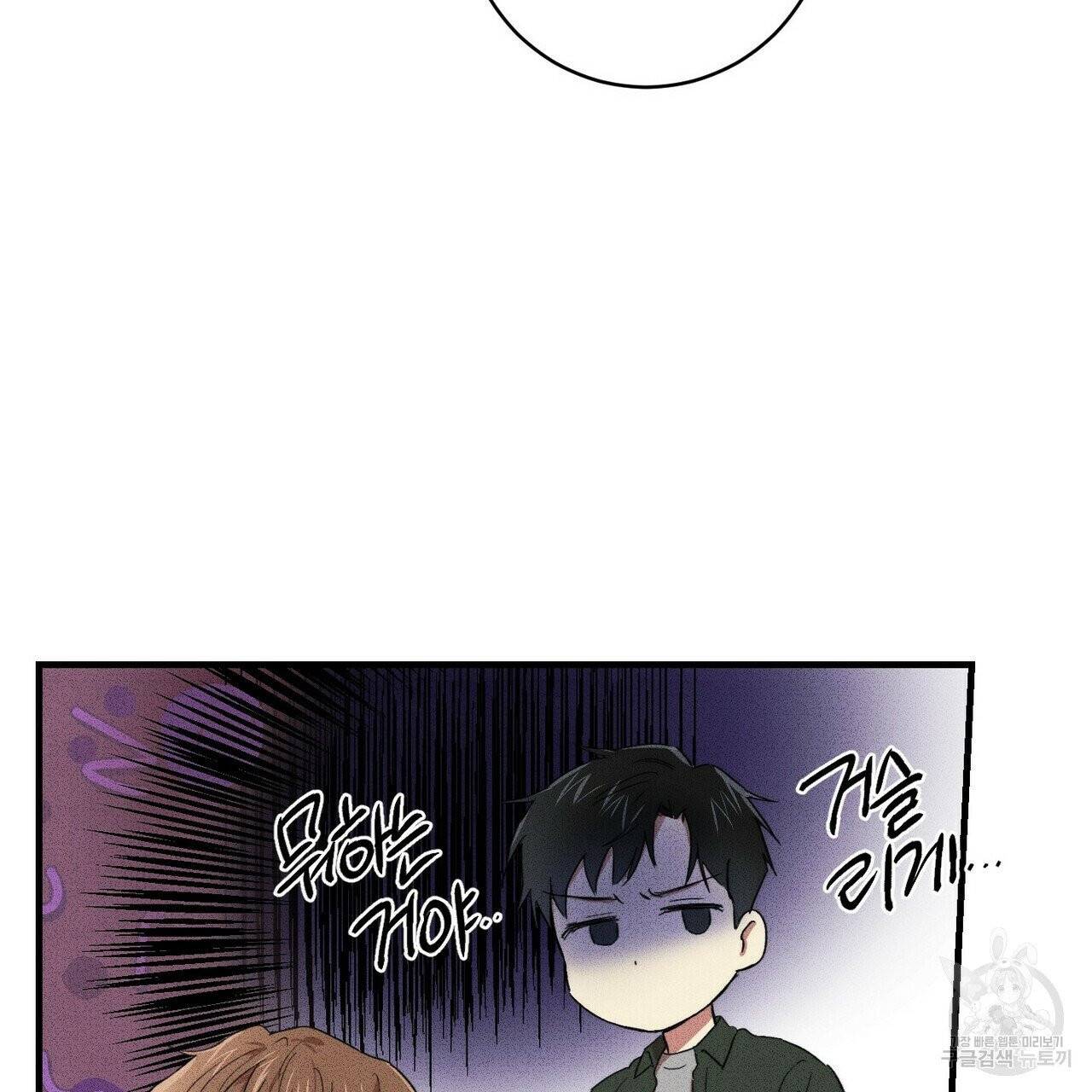 문학소년 9화 79