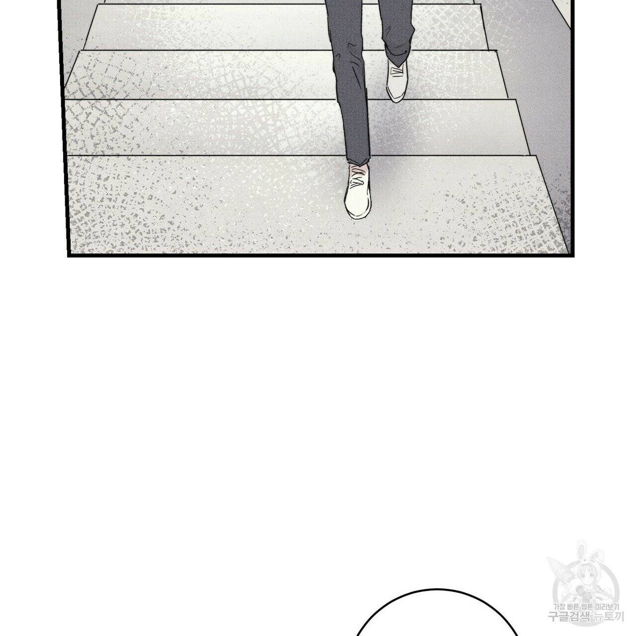 문학소년 9화 83