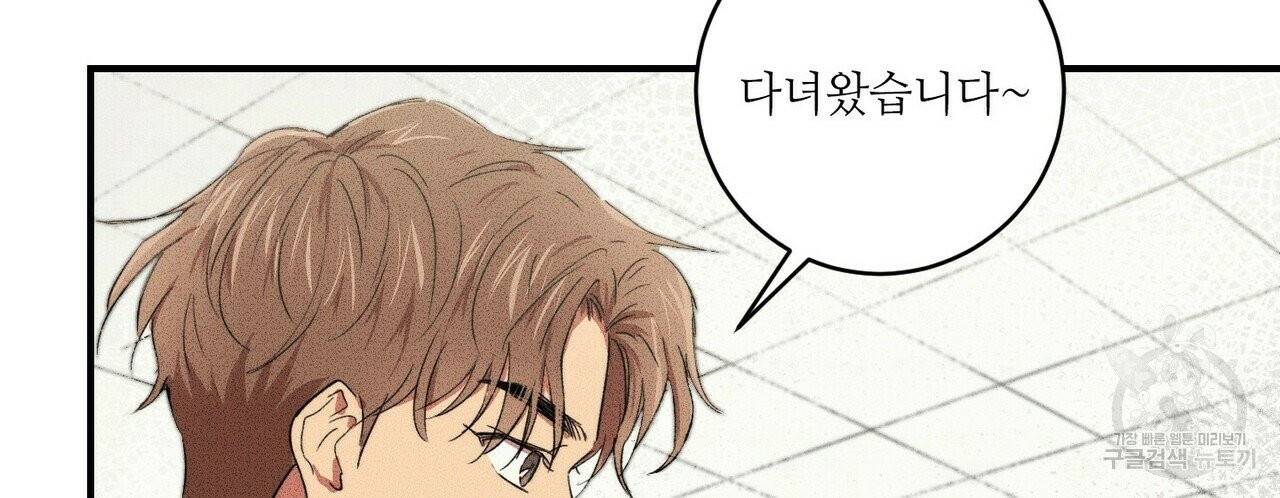 문학소년 9화 84