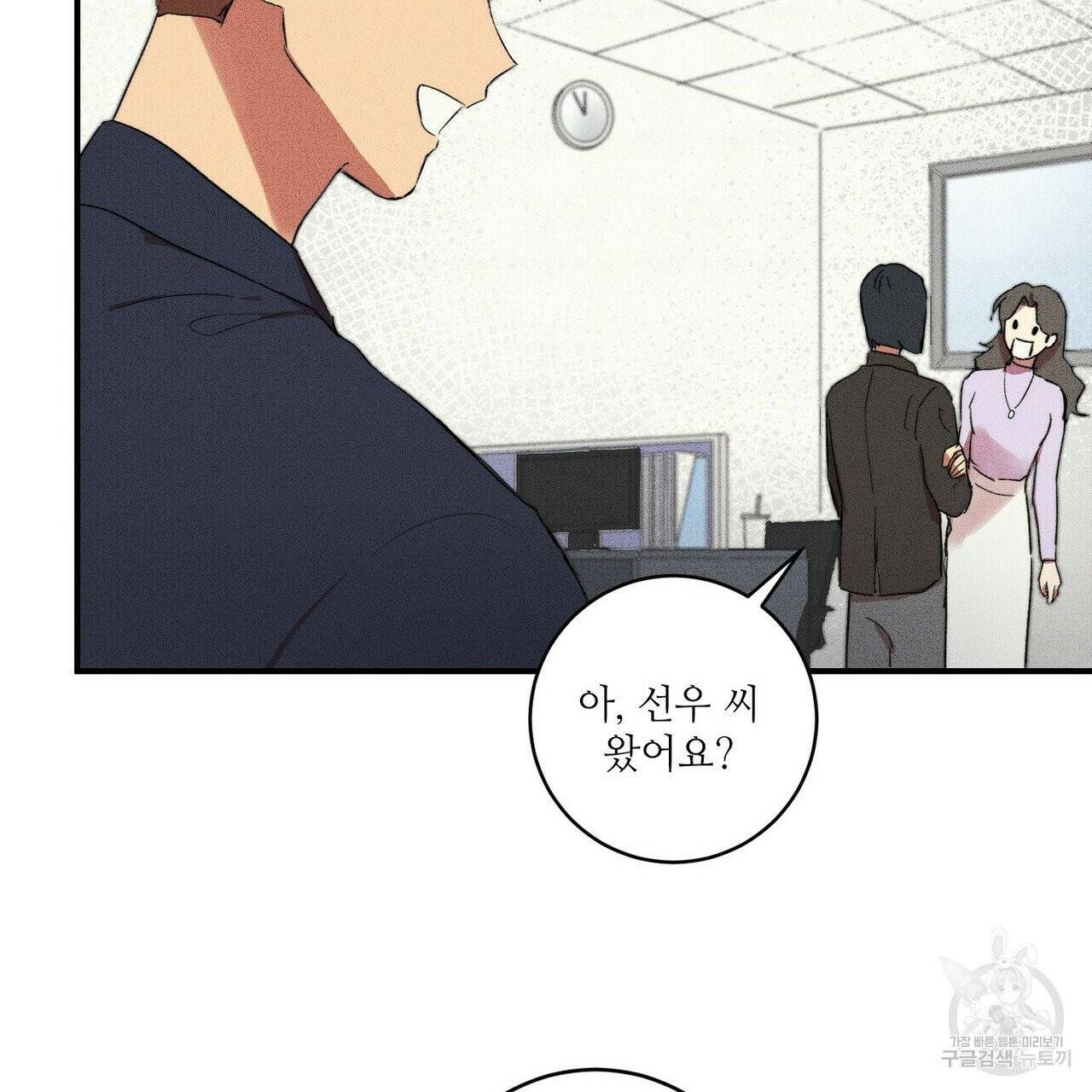 문학소년 9화 85