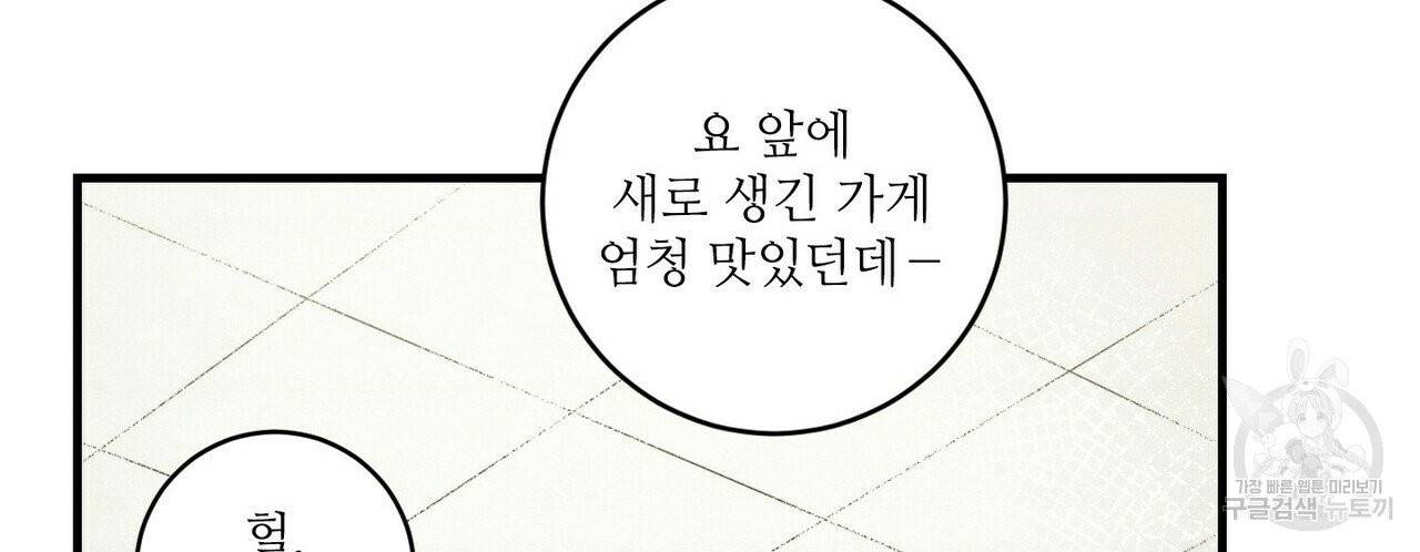 문학소년 9화 86