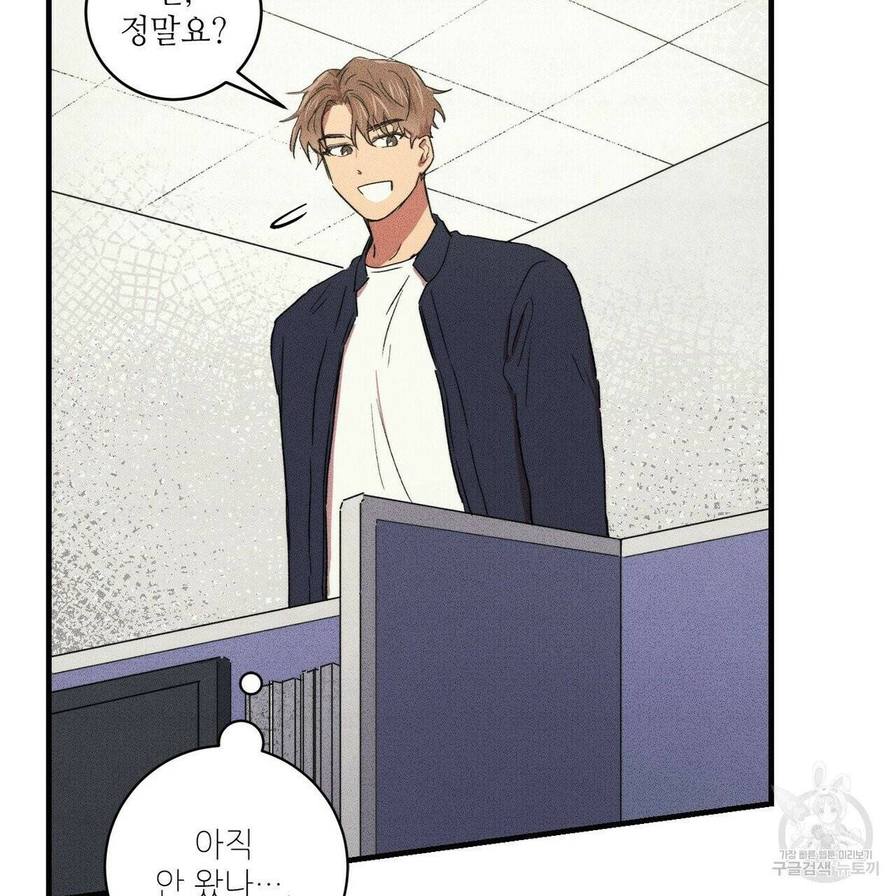 문학소년 9화 87