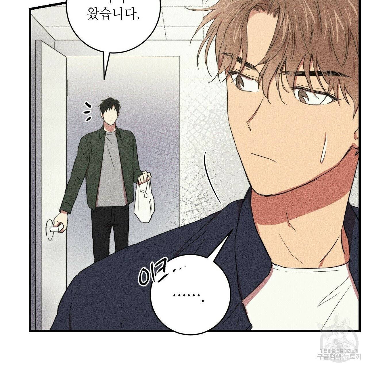 문학소년 9화 89