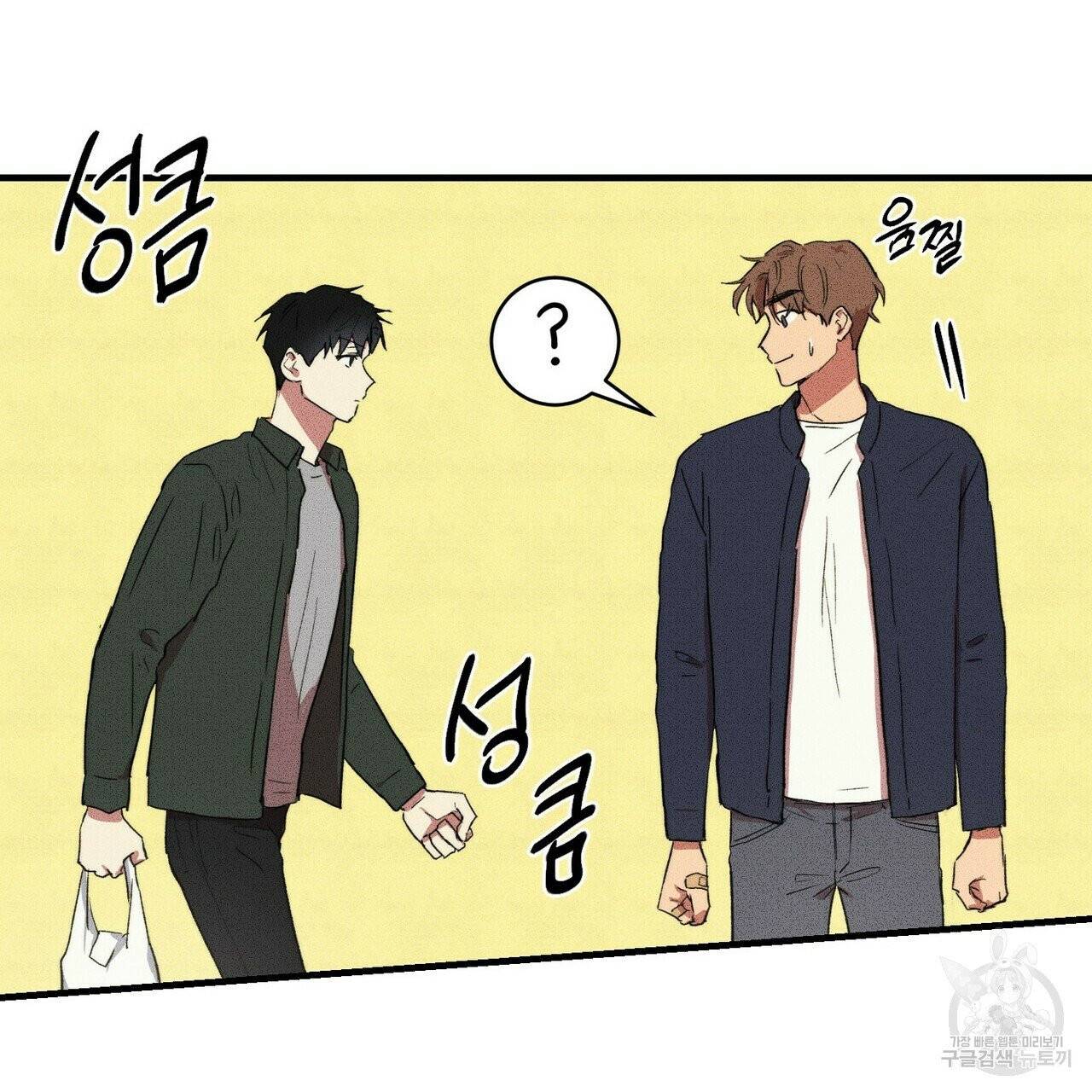 문학소년 9화 91