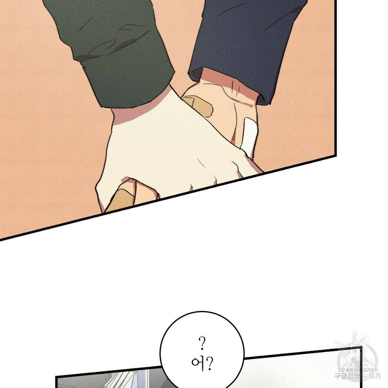 문학소년 9화 93