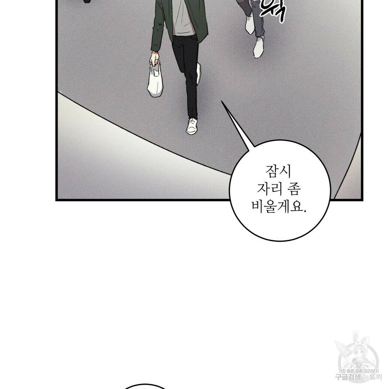 문학소년 9화 95