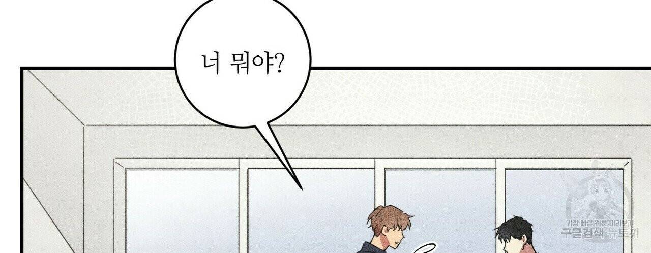 문학소년 9화 96